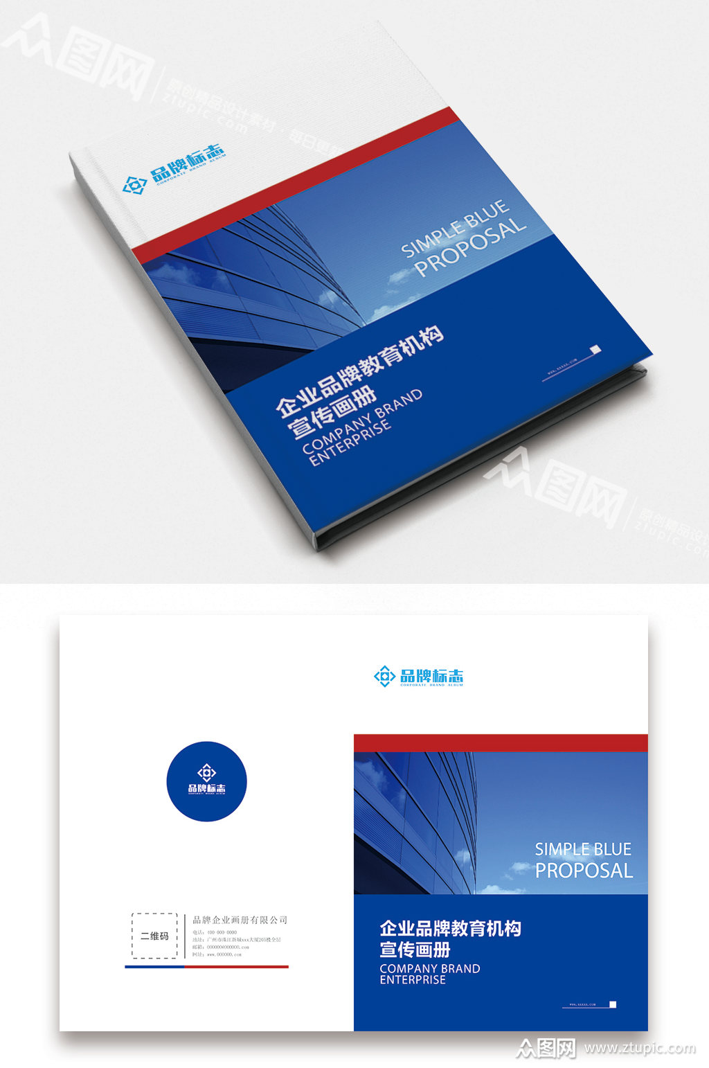 工業(yè)產(chǎn)品畫冊封面設(shè)計的核心要點