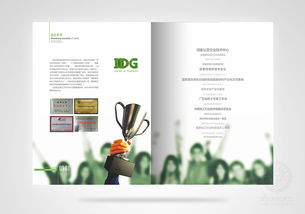 多維視覺(jué)敘事 從專業(yè)畫(huà)冊(cè)設(shè)計(jì)到品牌形象的完整構(gòu)建