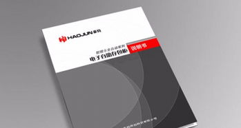 浦東新區(qū)優(yōu)質(zhì)畫(huà)冊(cè)設(shè)計(jì)印刷首選——松彩印務(wù)的專業(yè)實(shí)力與市場(chǎng)認(rèn)可