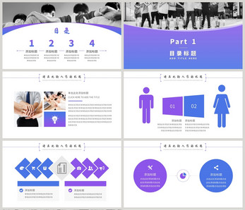 綠野尋蹤，凝心共進(jìn)——小清新風(fēng)格企業(yè)團(tuán)建活動(dòng)策劃方案